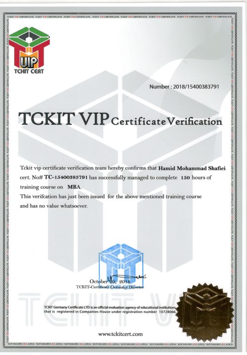 استعلام مکتوب MBA TCKIT VIP